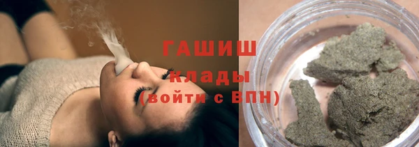 мяу мяу кристалл Бронницы