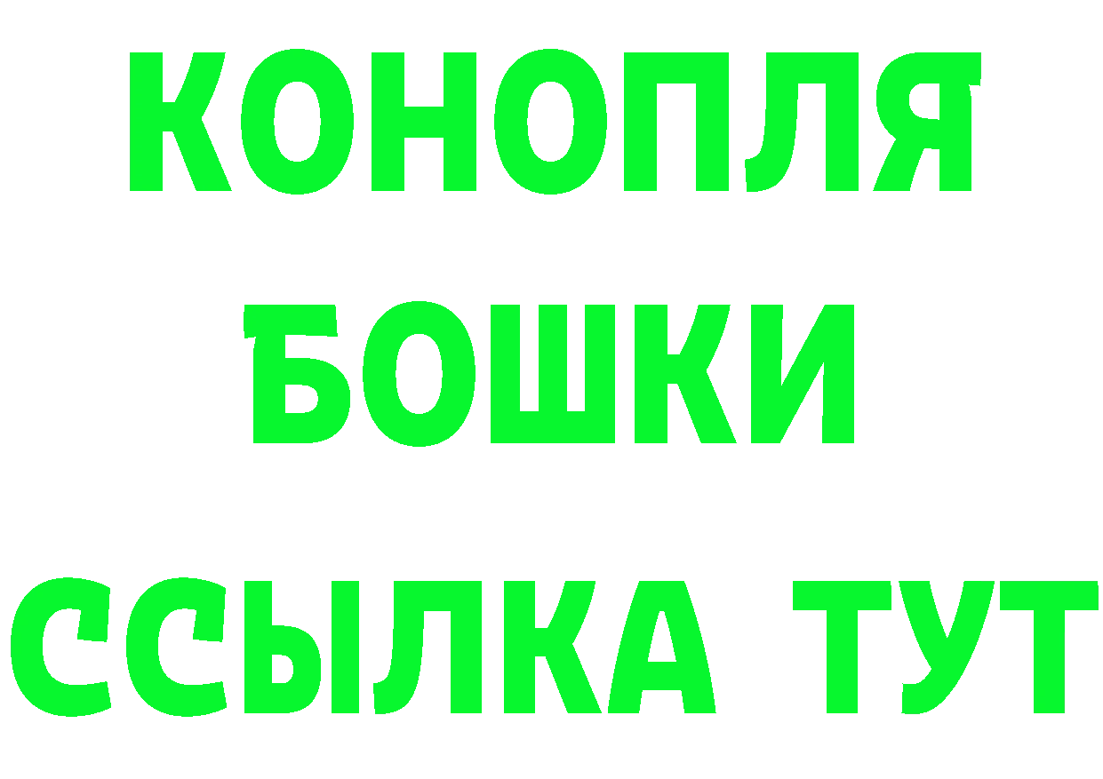 Бутират буратино ССЫЛКА darknet блэк спрут Горно-Алтайск