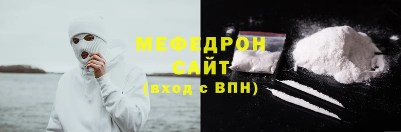 МЯУ-МЯУ VHQ  Горно-Алтайск 